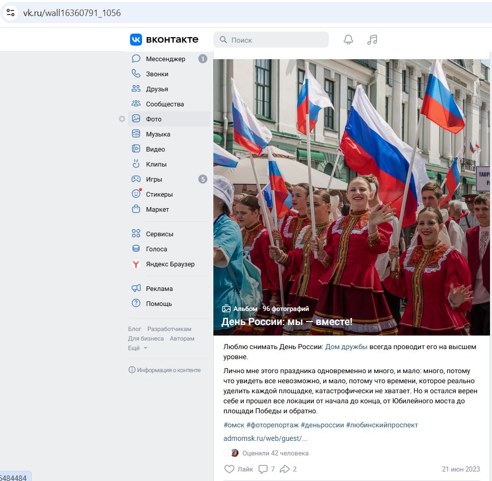 Rudakov_Dmitriy_001__SoR_023__-VK.jpg Rudakov_Dmitriy_001__SoR_023__-VK.jpg